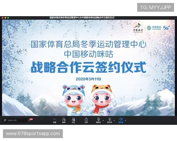 咪咕体育2版本更新带来哪些新功能和优化提升用户观看体验