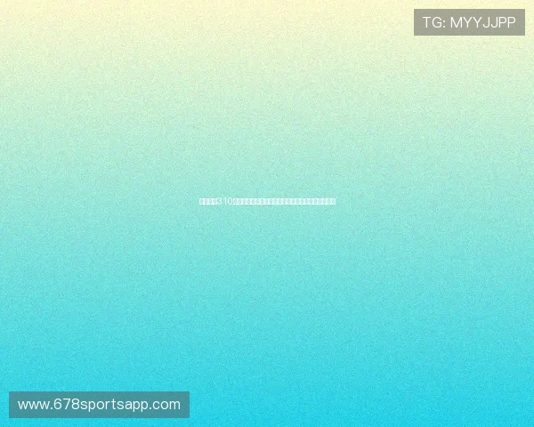 专业足彩310足球场预测指南详解助你科学分析比赛数据提升胜算
